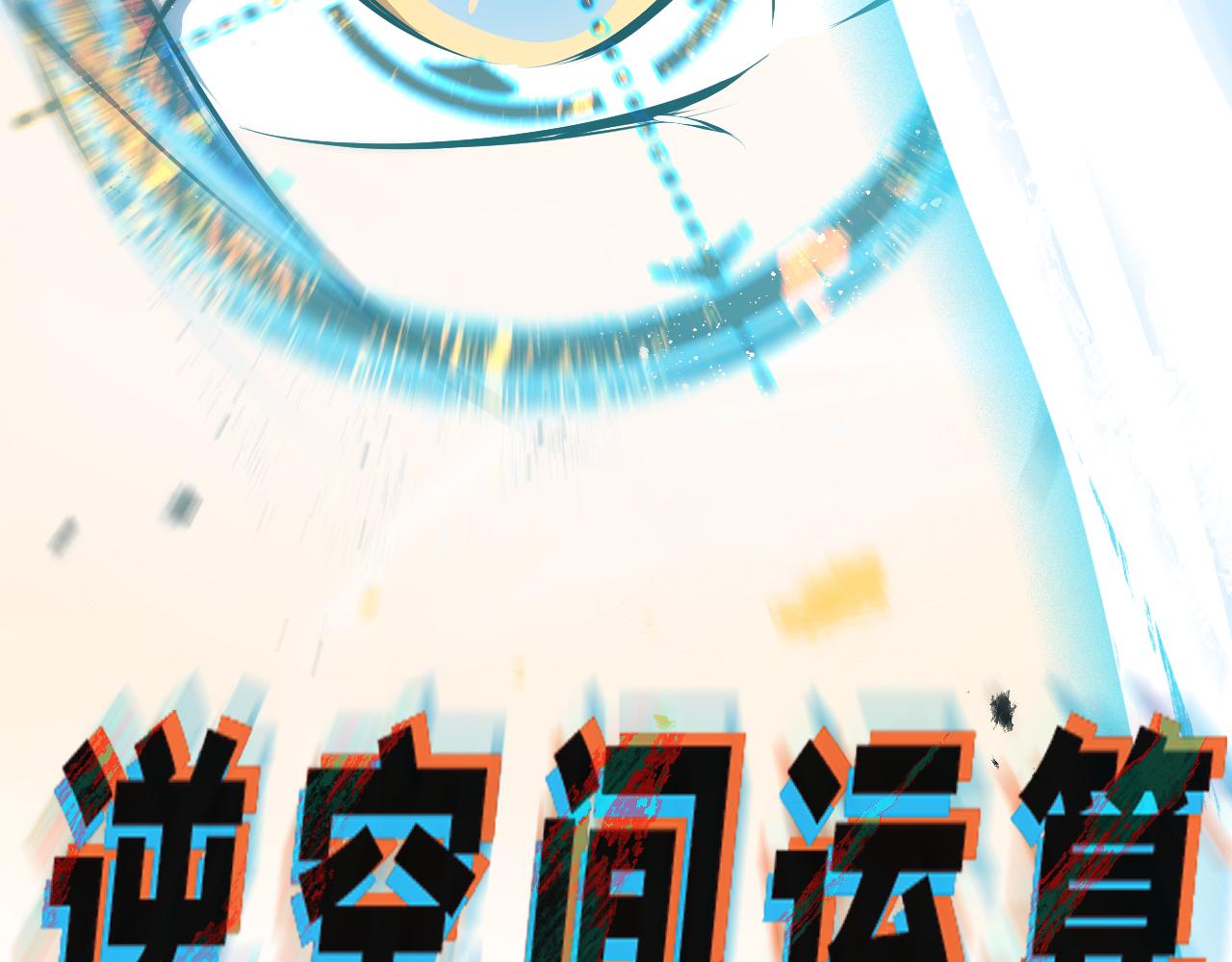 第七章——启程54