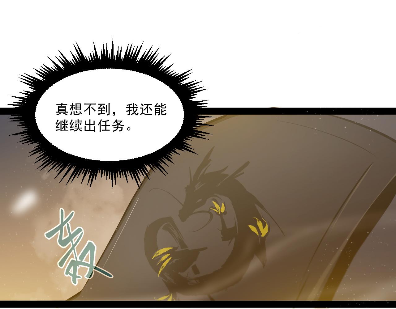 第七章——启程94