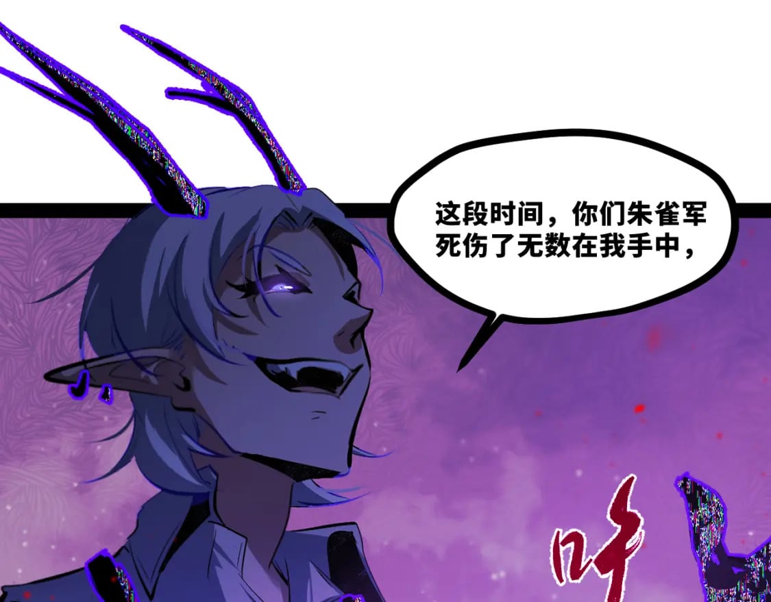 第十四章——不屈32