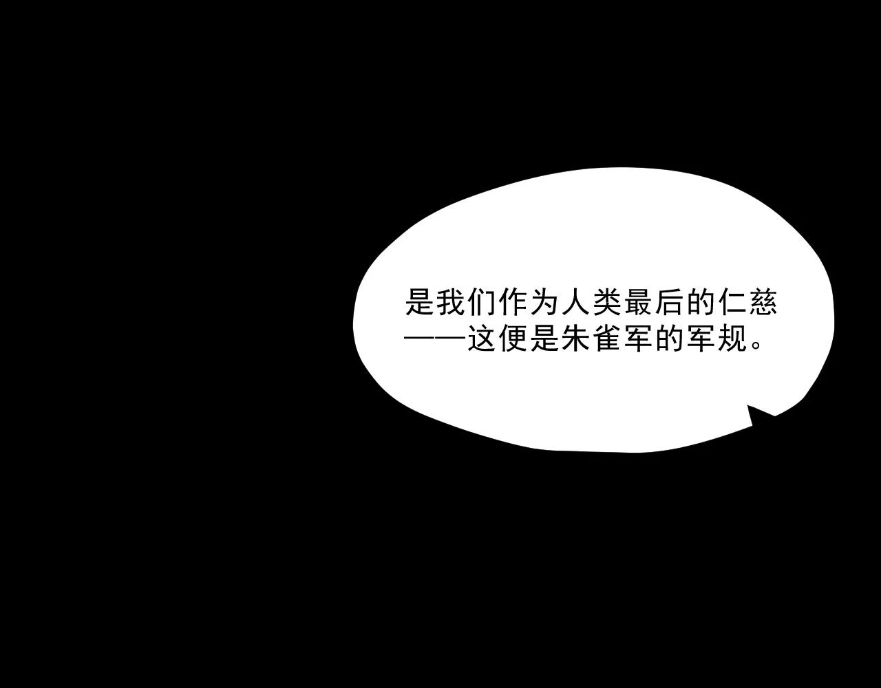 第十章——军规13