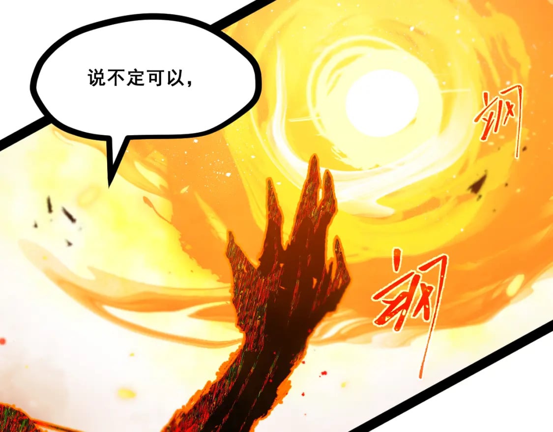 第十三章——花田76
