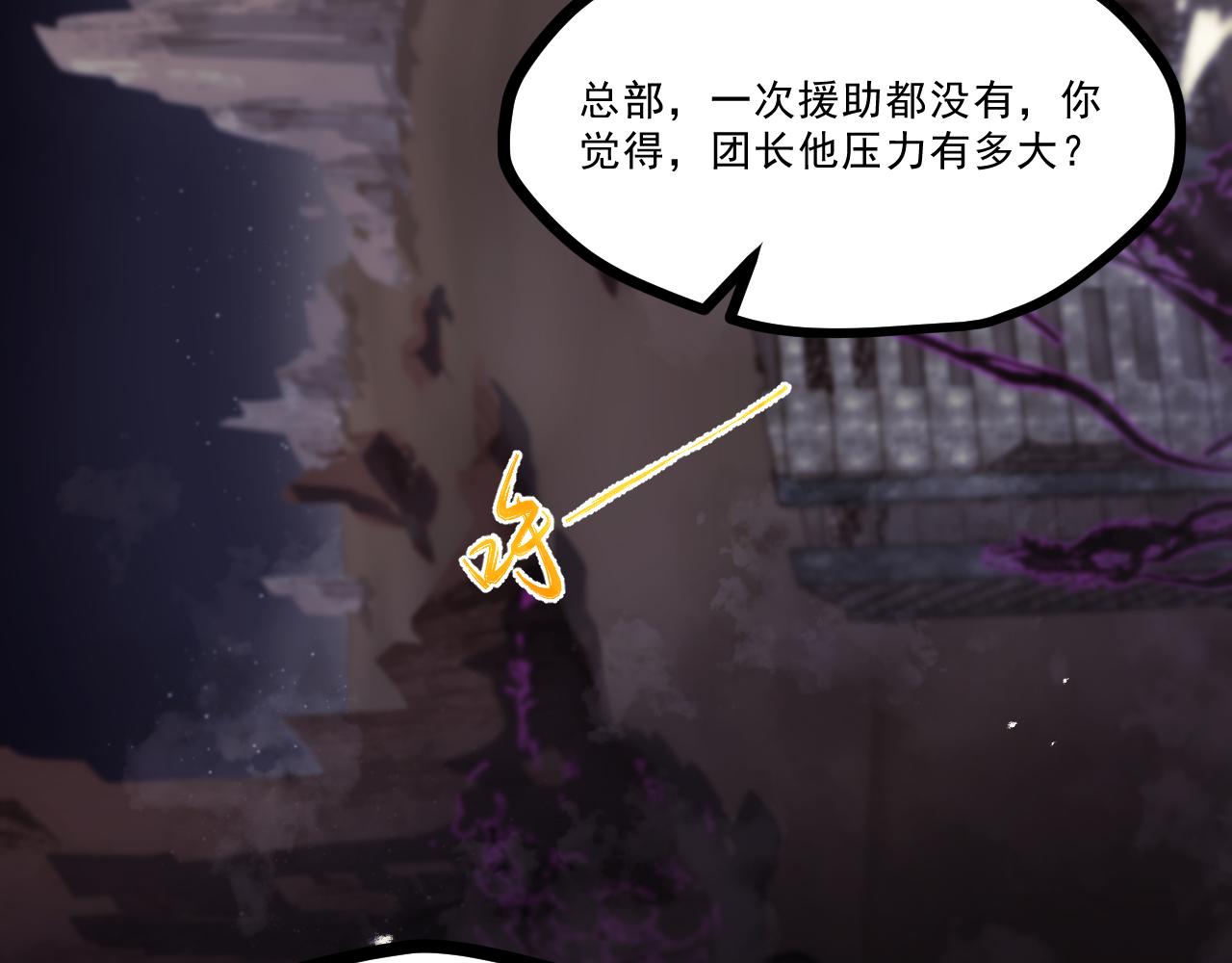 第八章——请求救援57