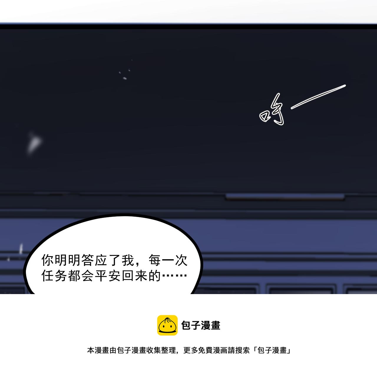 第四章——约定49