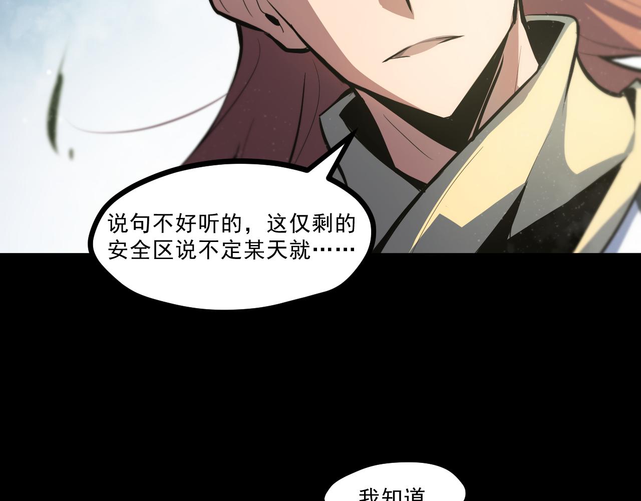 第五章——梦影5