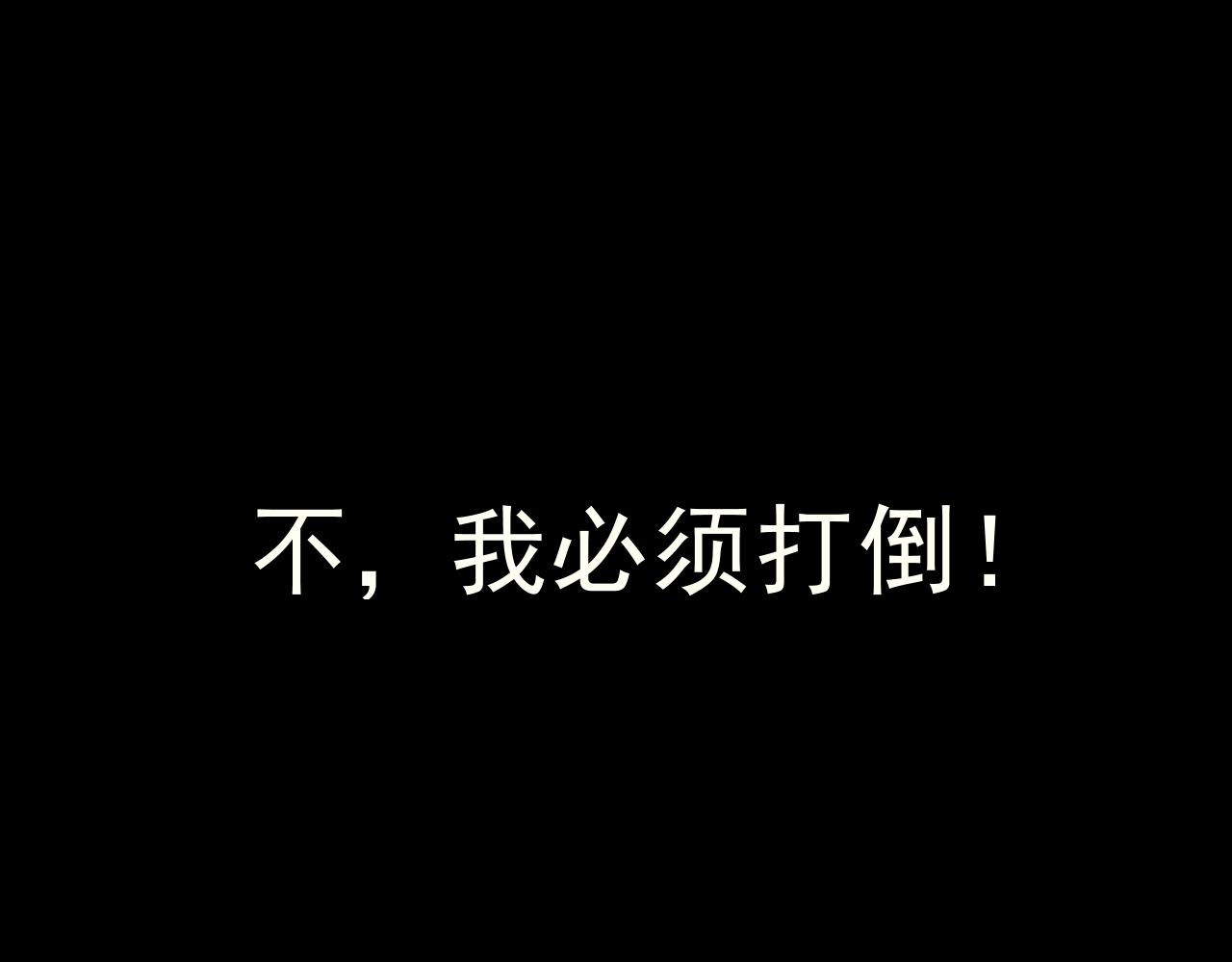 第一章——返祖时代135