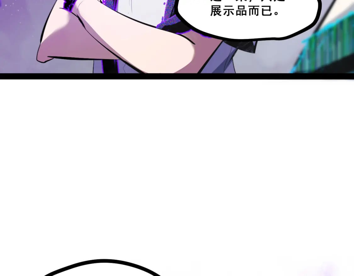 第十三章——花田15