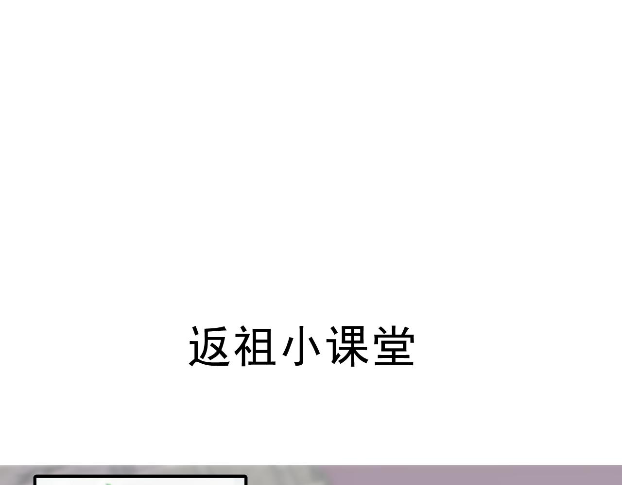 第六章——遇袭85