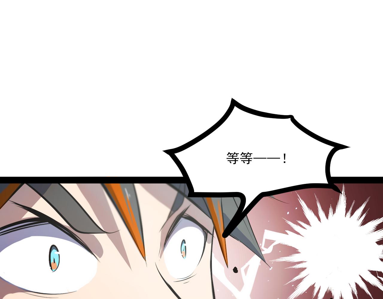第七章——启程72