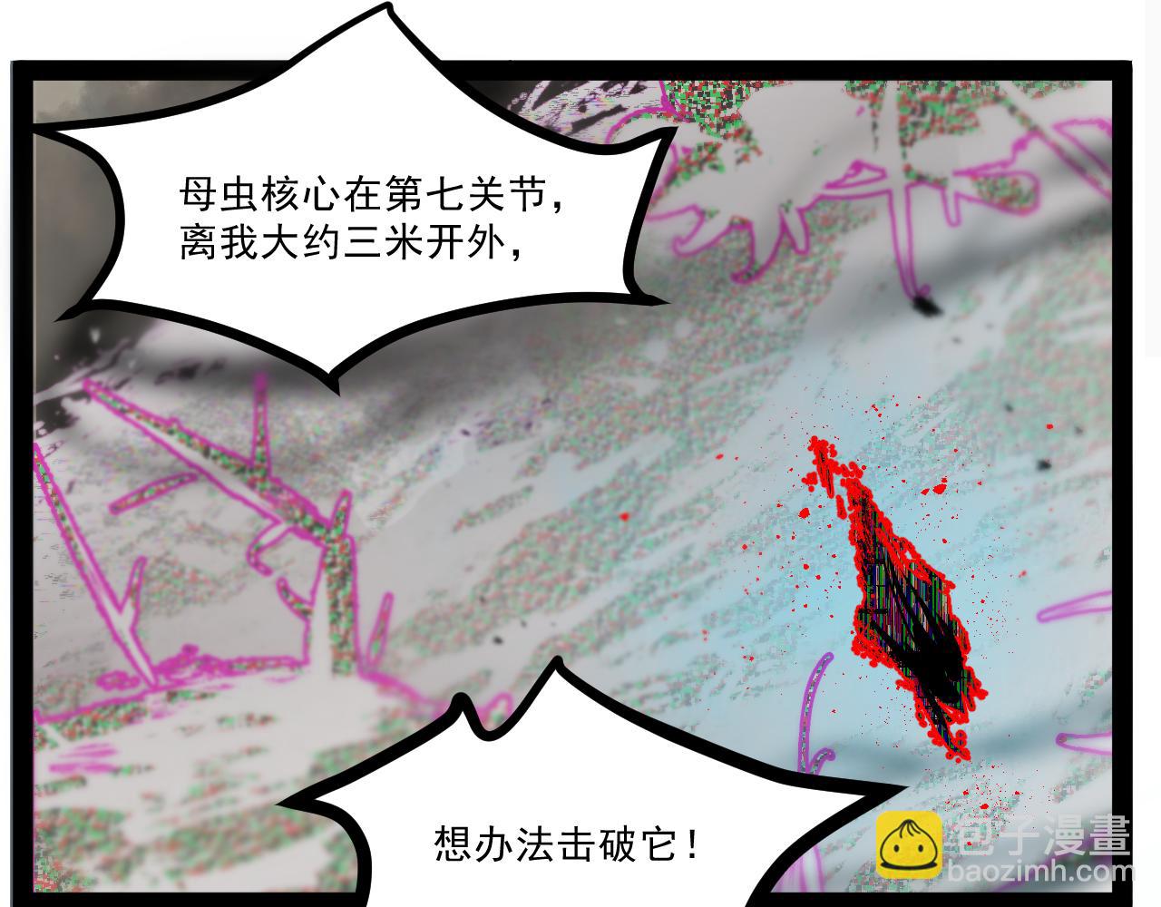 第七章——启程34