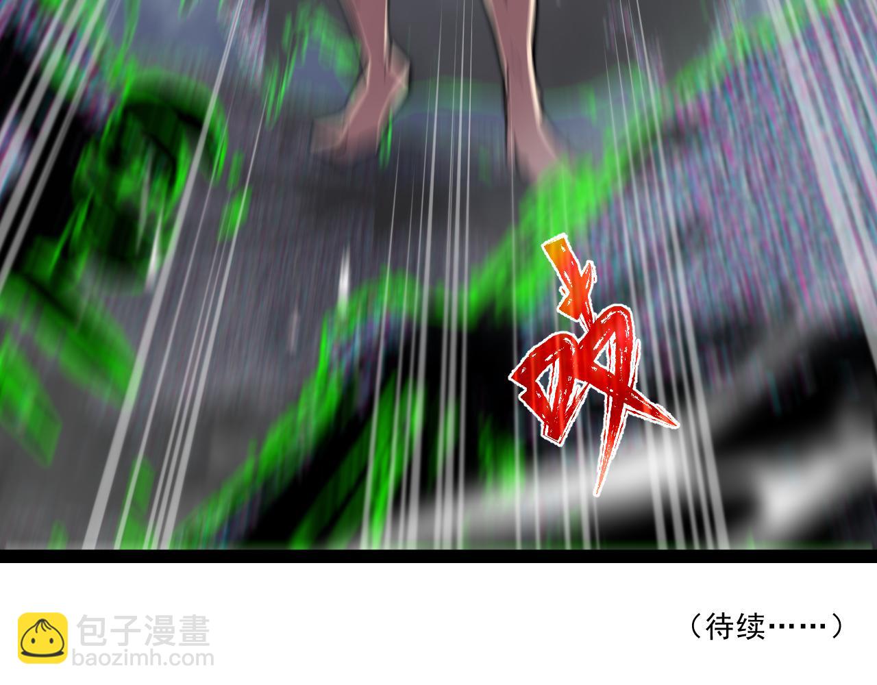 第六章——遇袭83