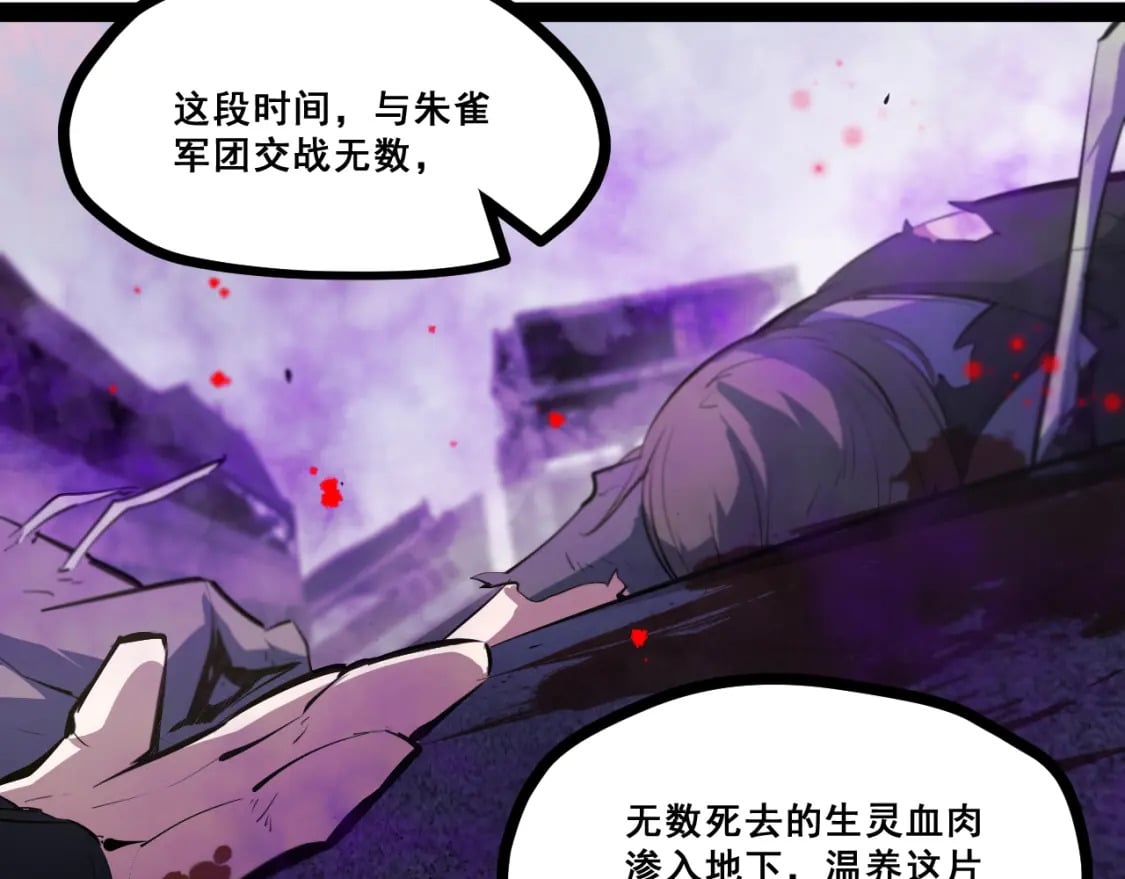 第十三章——花田16