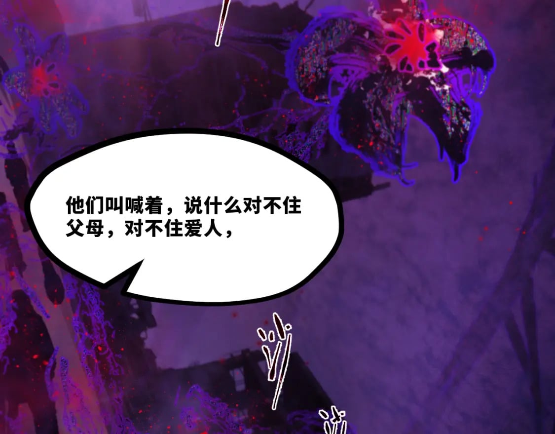第十四章——不屈35