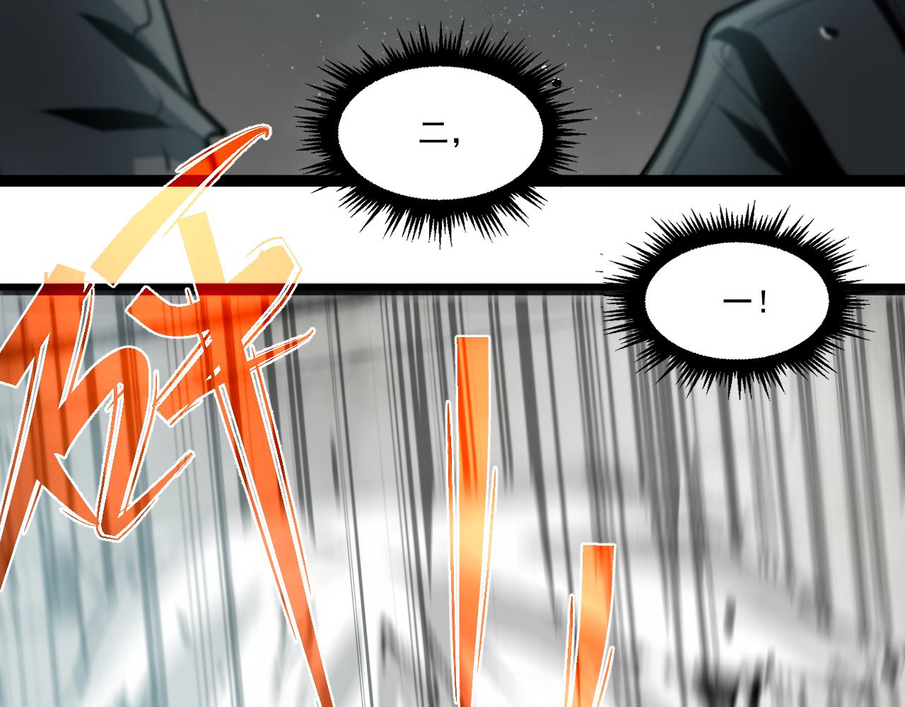 第二章——疑团33