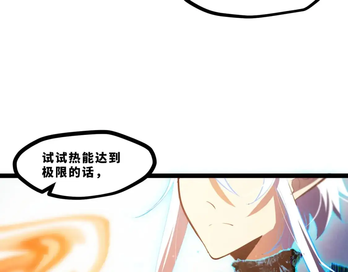 第十六章——再会103