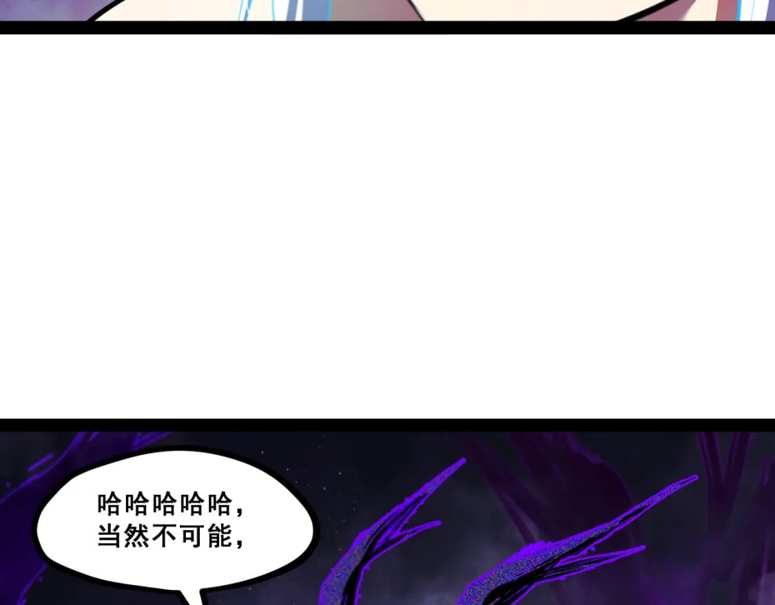 第十三章——花田13