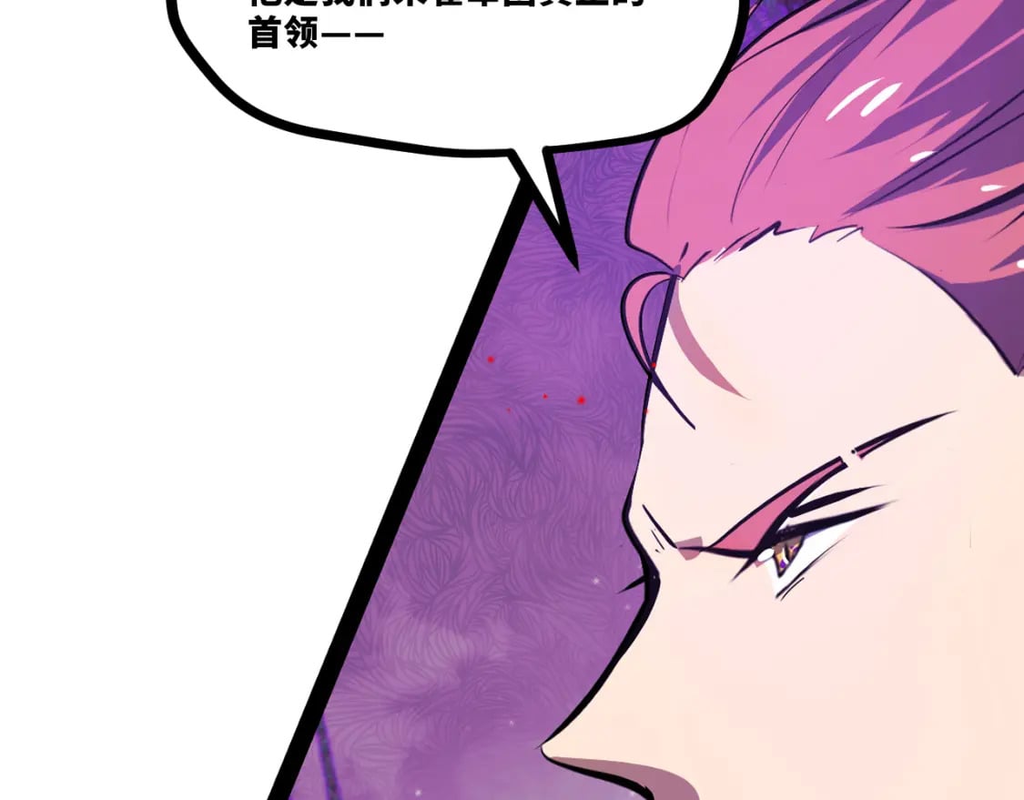 第十四章——不屈22