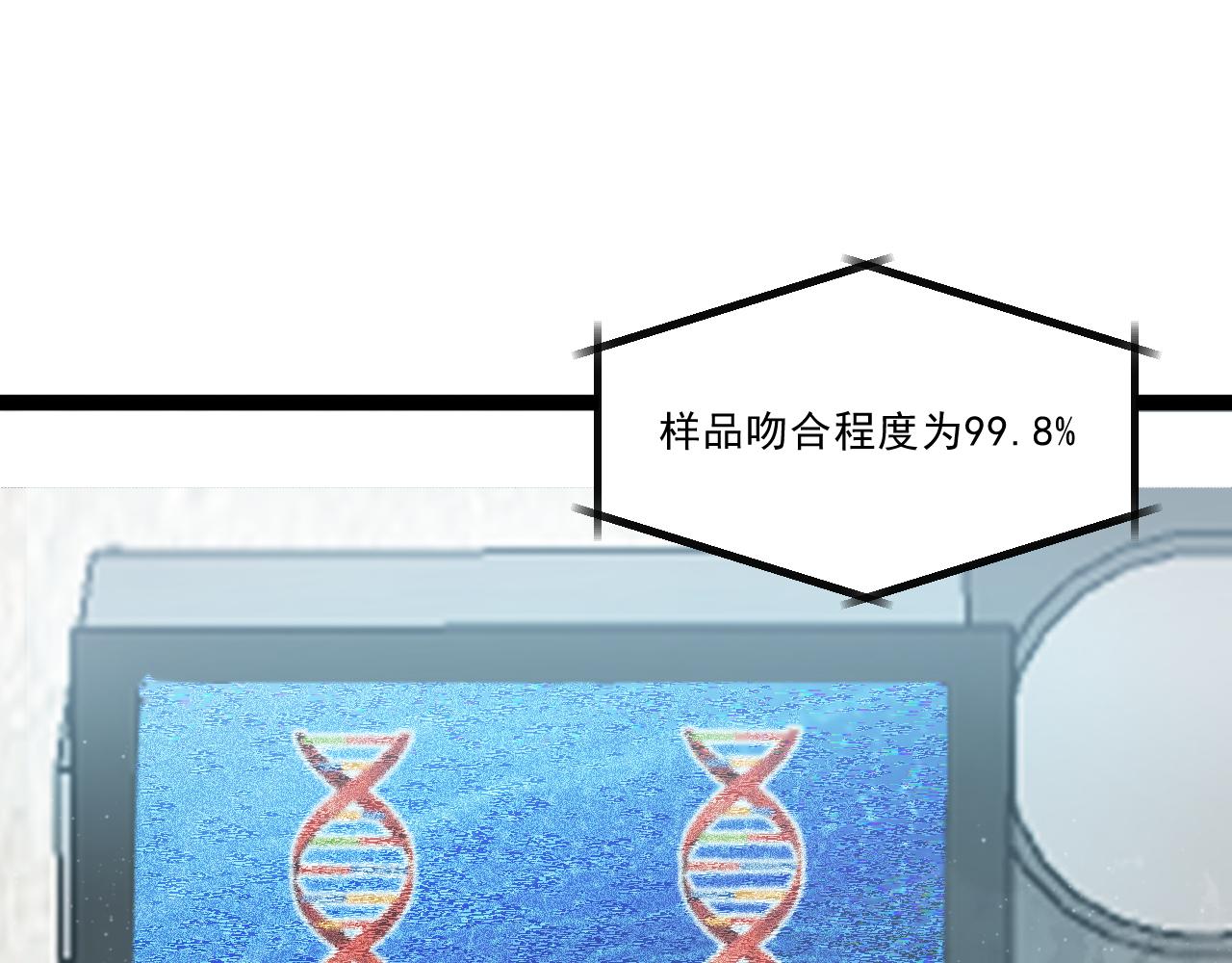第五章——梦影56