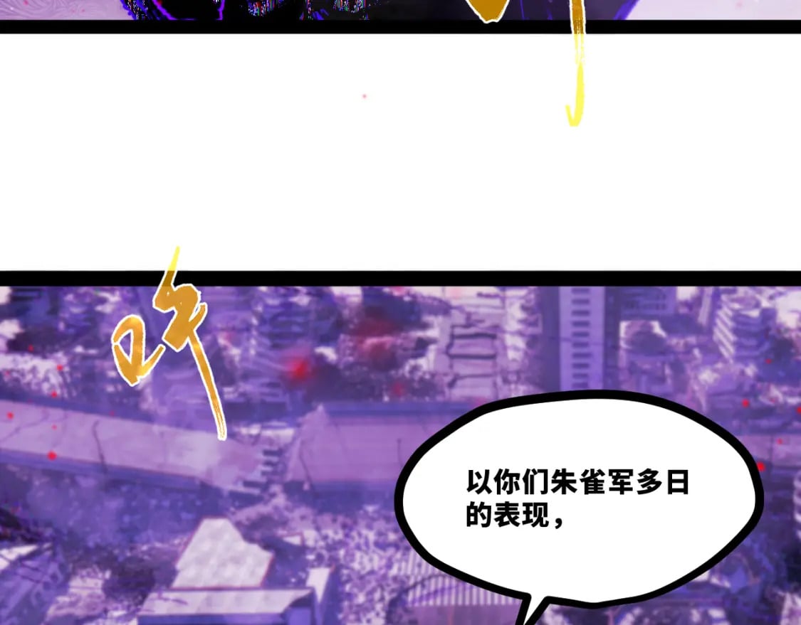 第十四章——不屈1