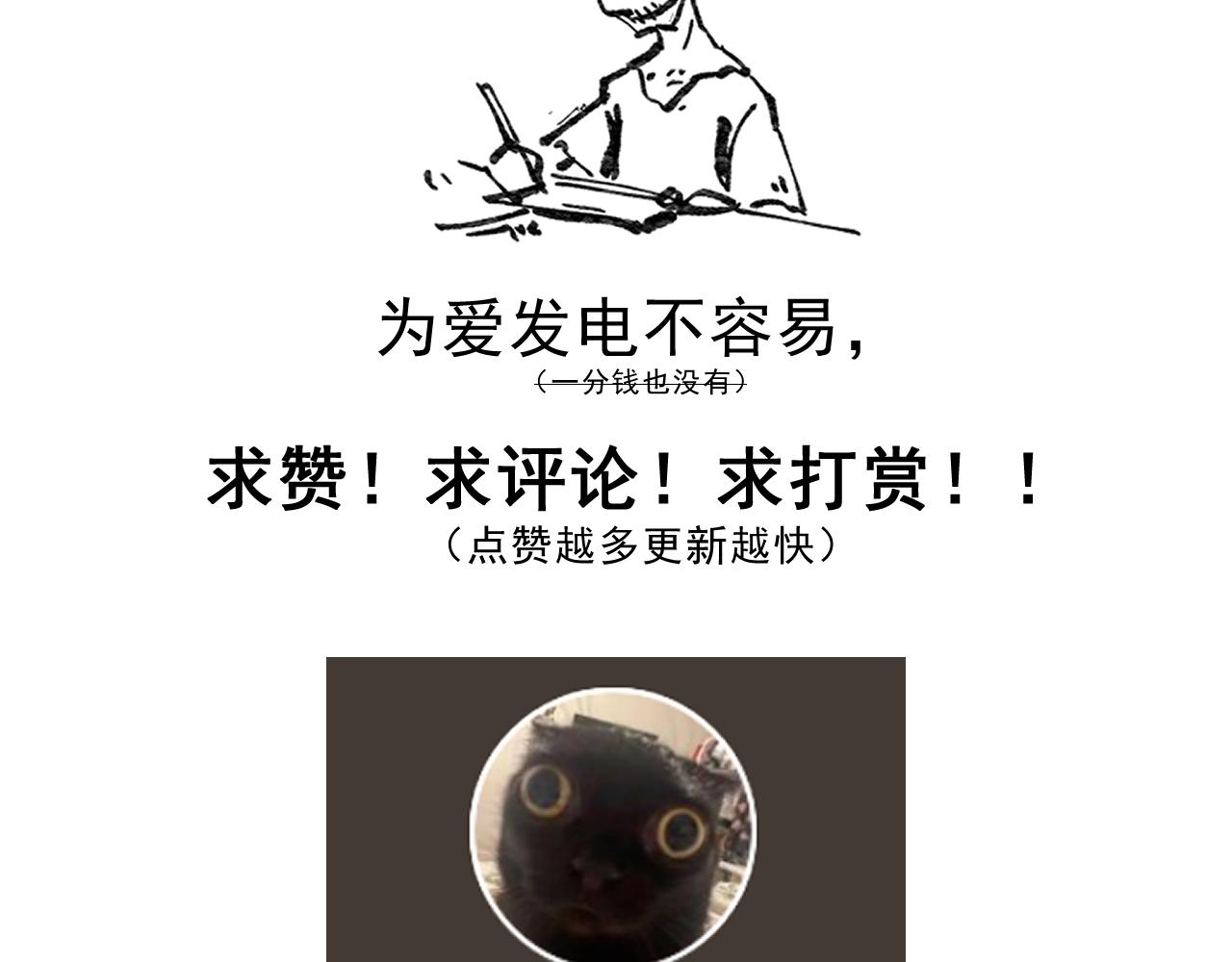 第六章——遇袭88