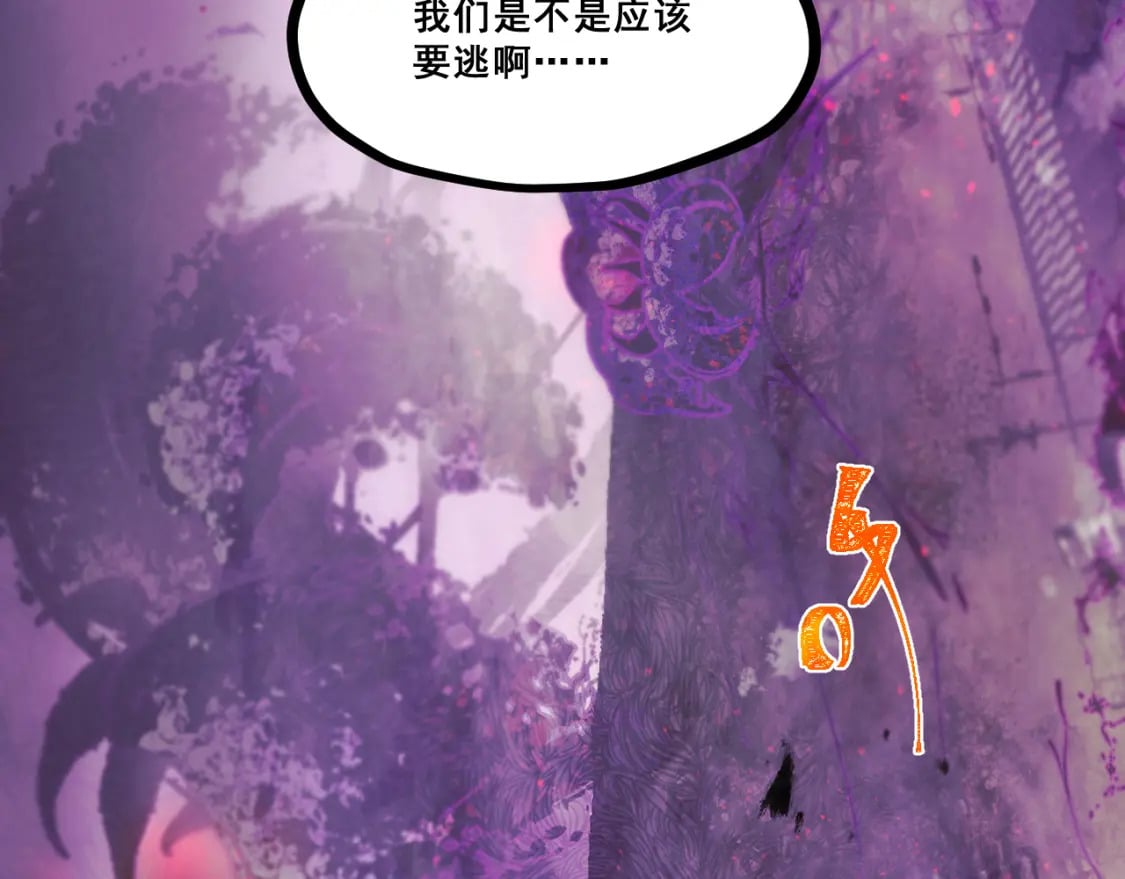 第十二章——蜕变102