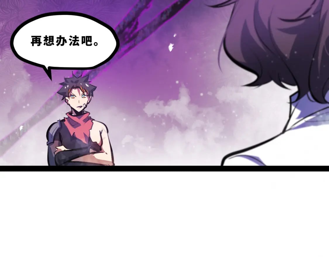 第十四章——不屈85