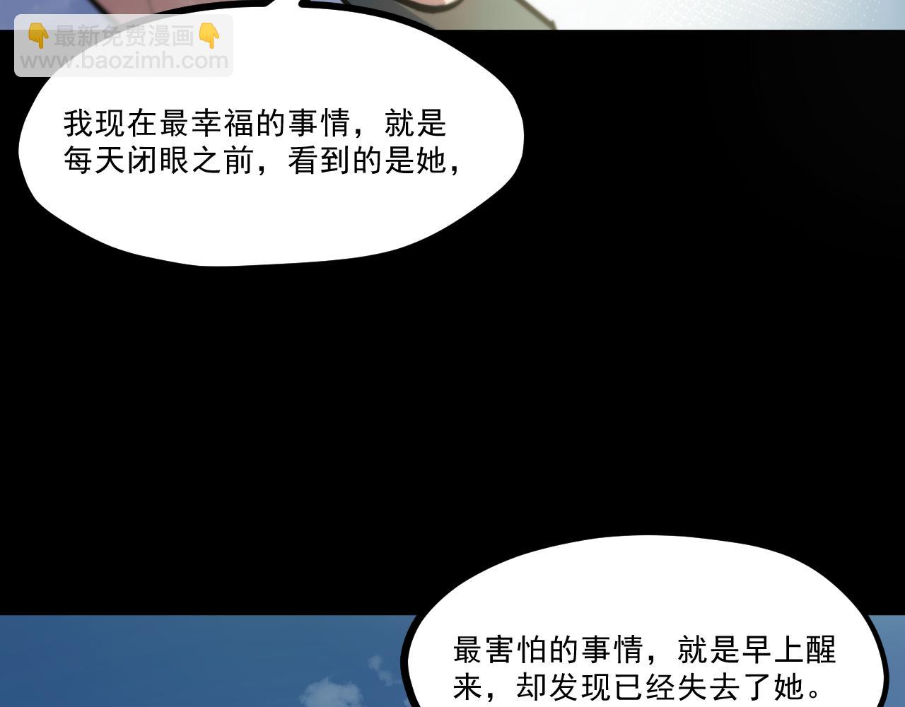 第五章——梦影7