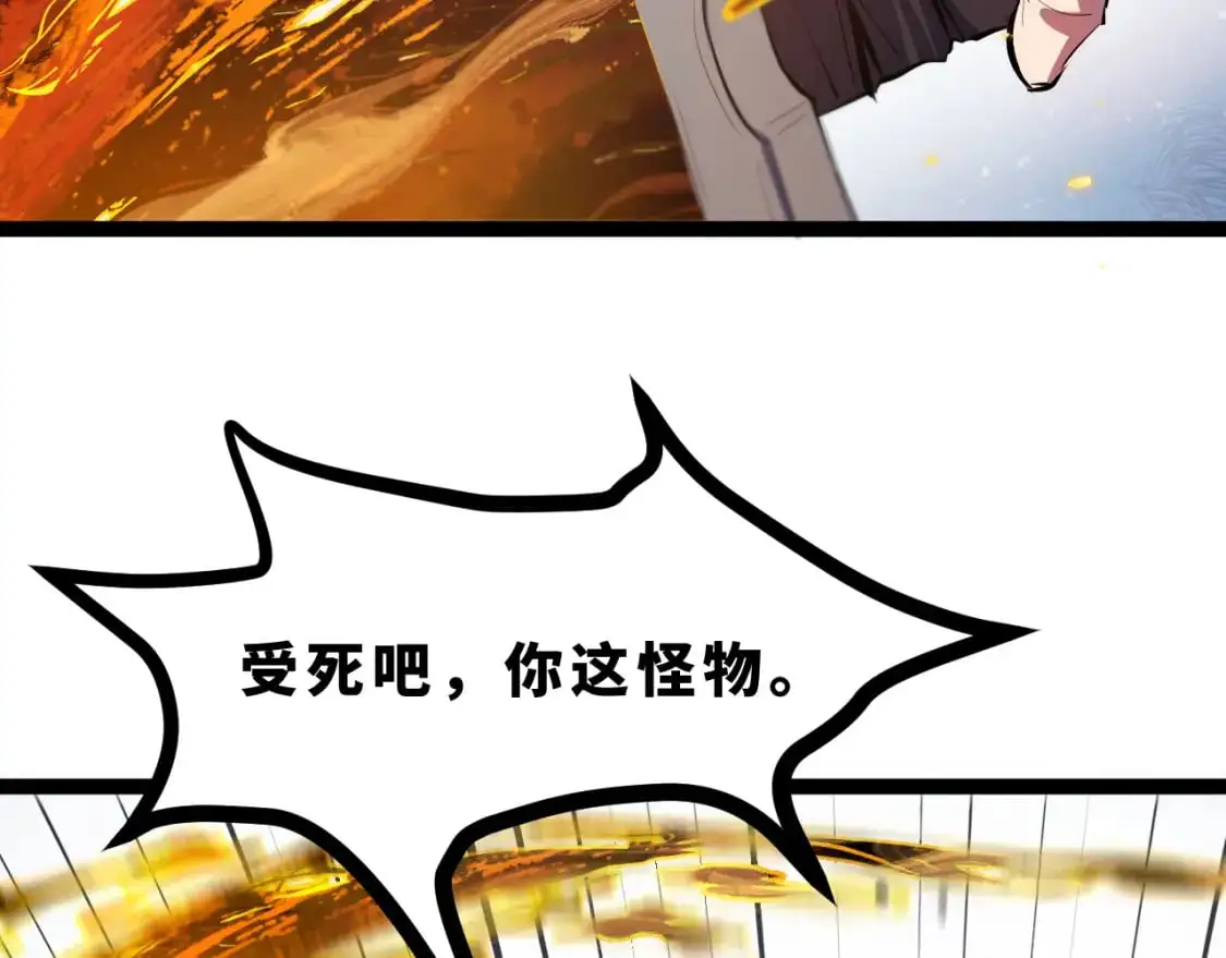 第十六章——再会65