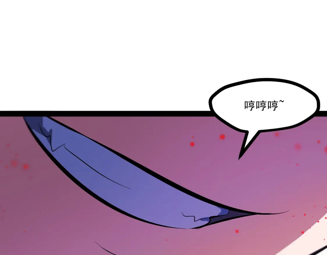 第十三章——花田99