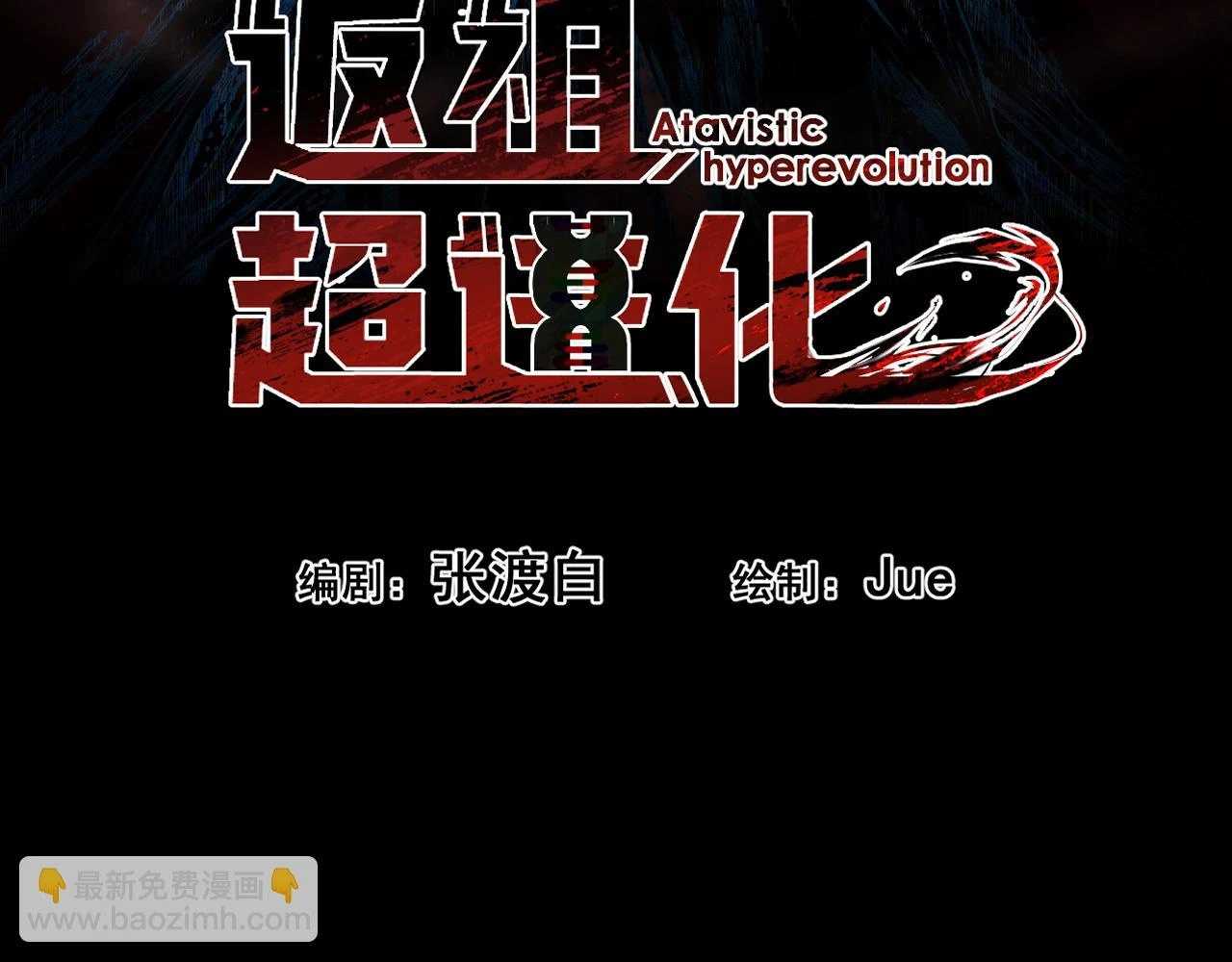 第十章——军规17