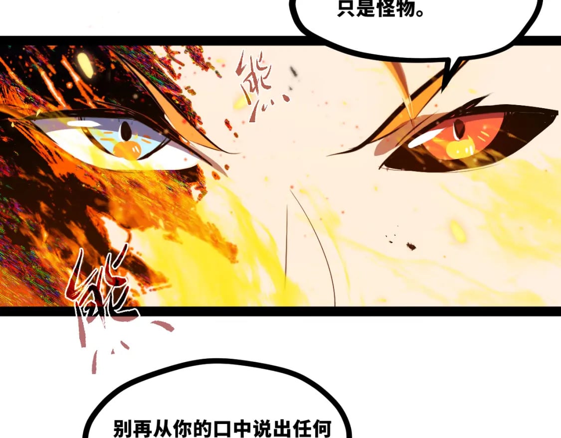 第十四章——不屈55