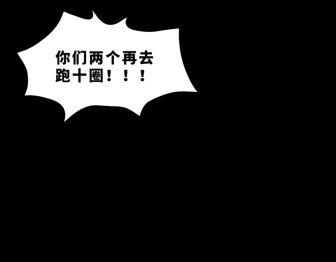 第十七章——十七号26