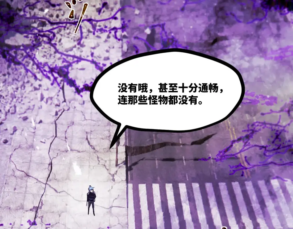 第十五章——兵分三路28