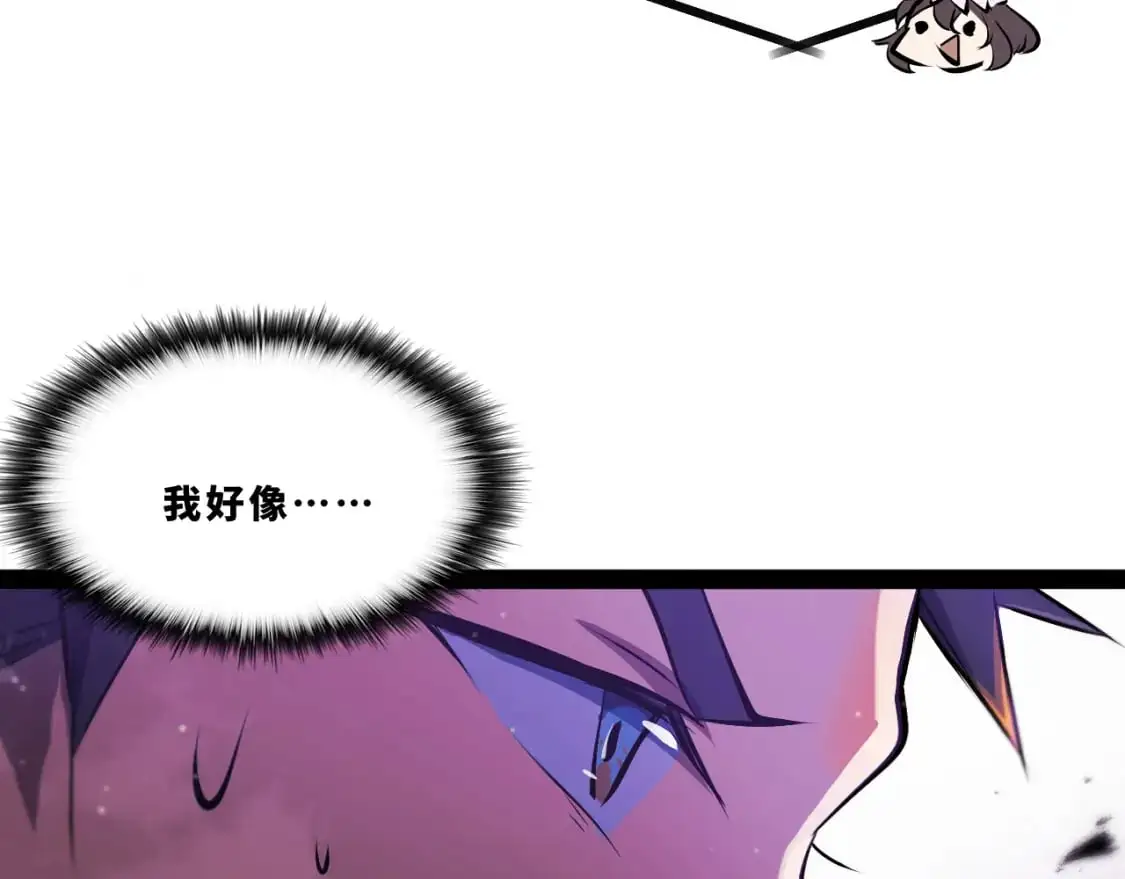 第十五章——兵分三路34