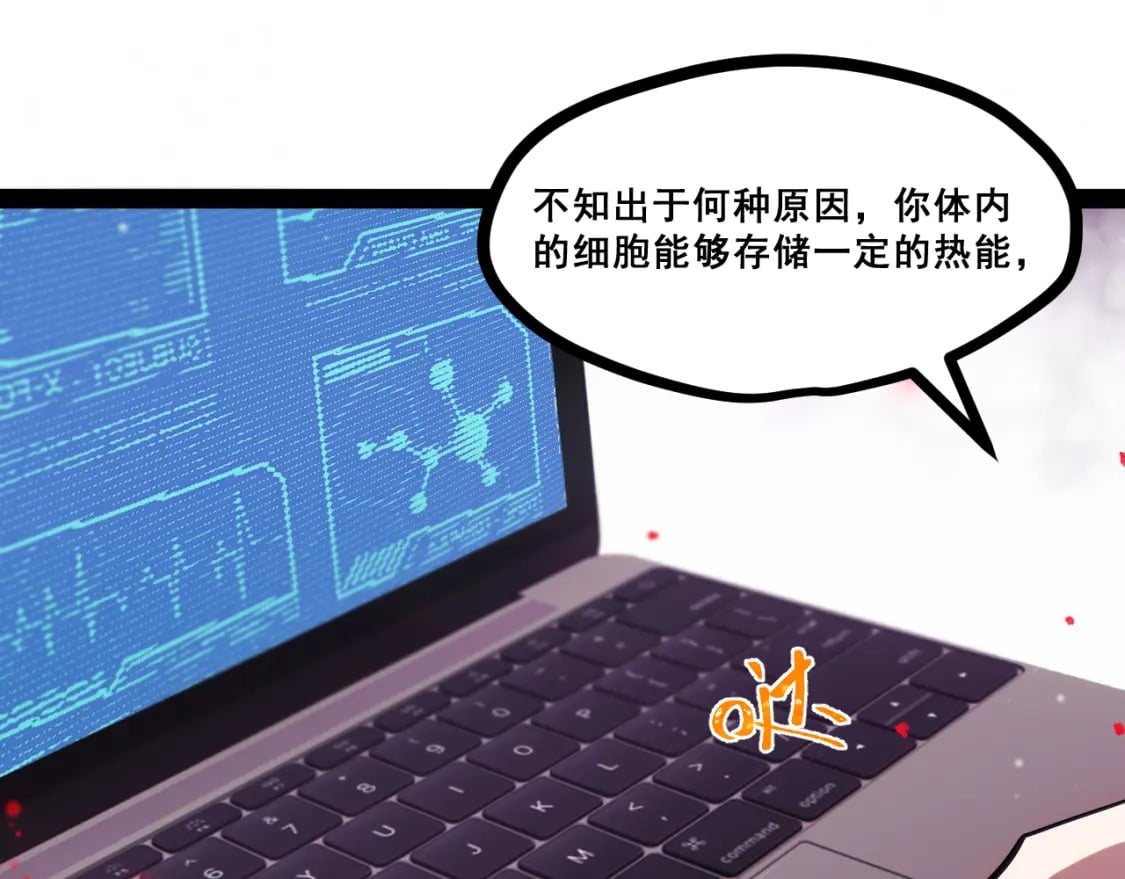 第十三章——花田46