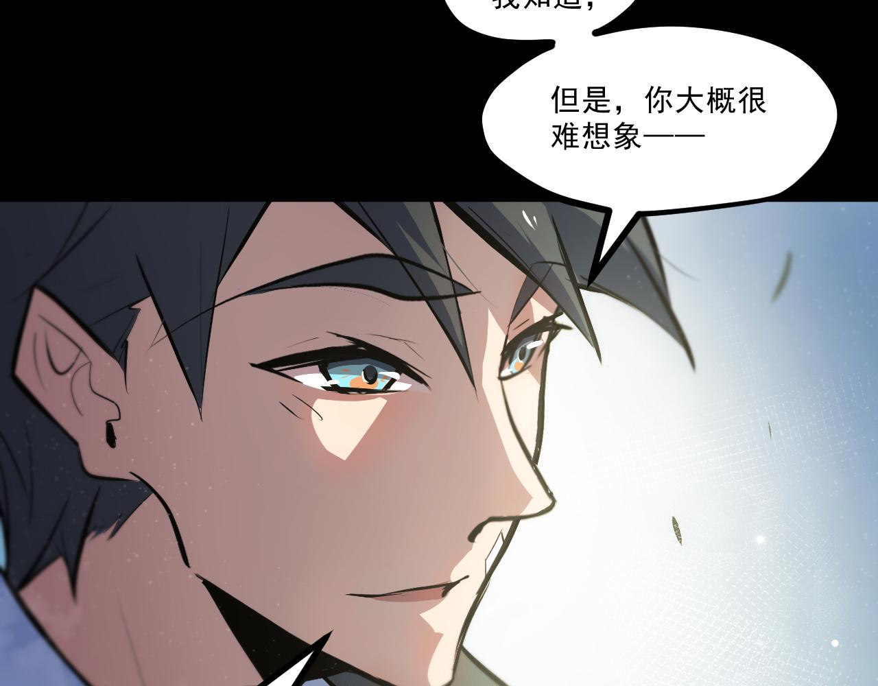 第五章——梦影6