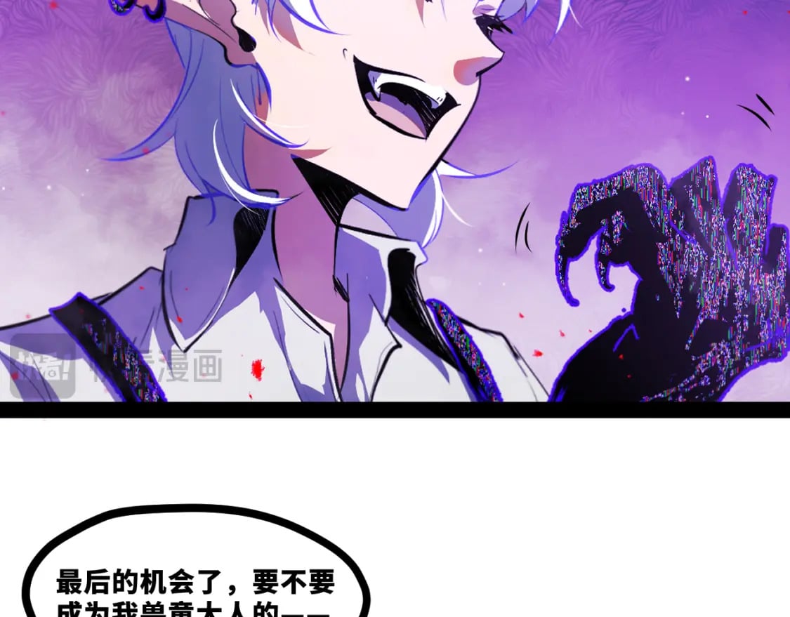 第十四章——不屈5