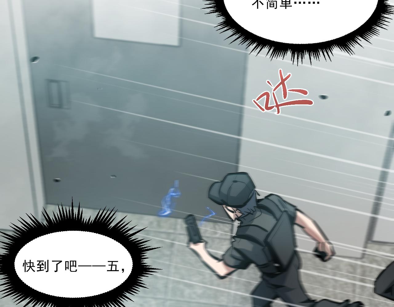 第二章——疑团31