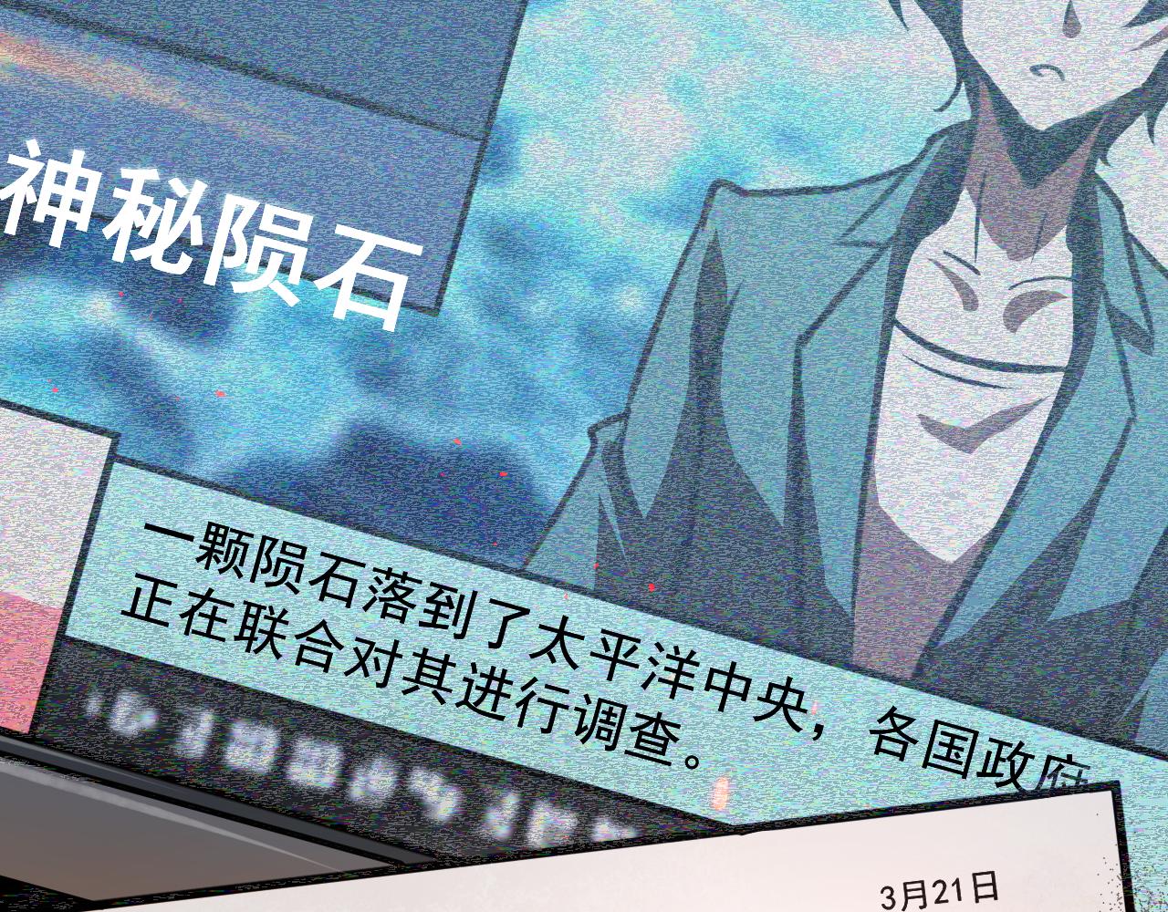 第一章——返祖时代8