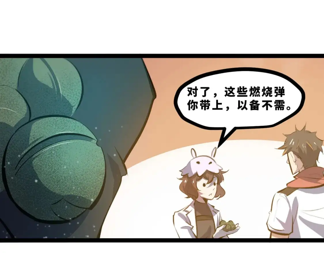 第十六章——再会100