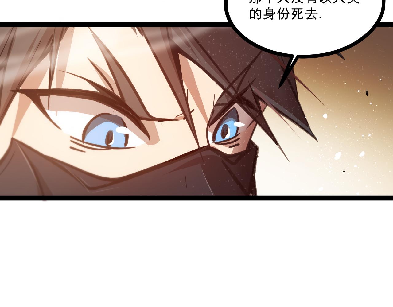 第一章——返祖时代91