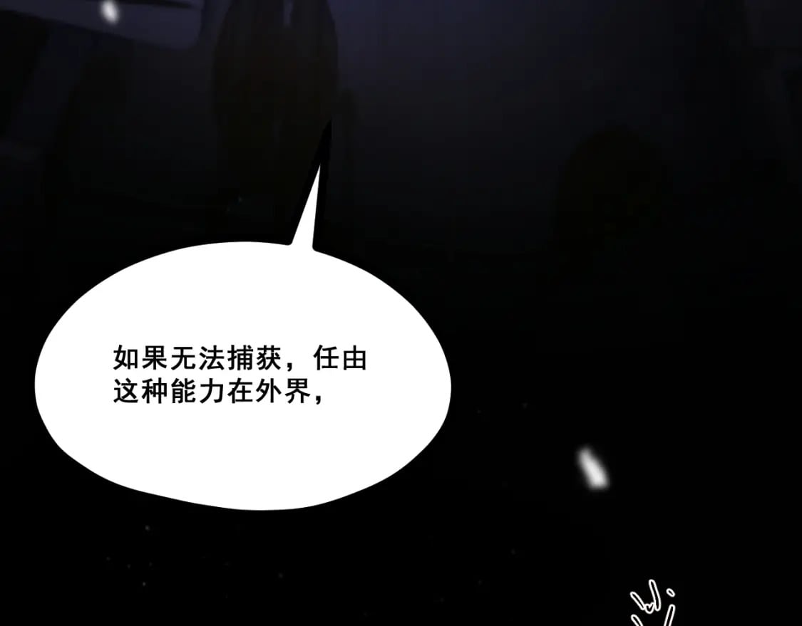 第十二章——蜕变22