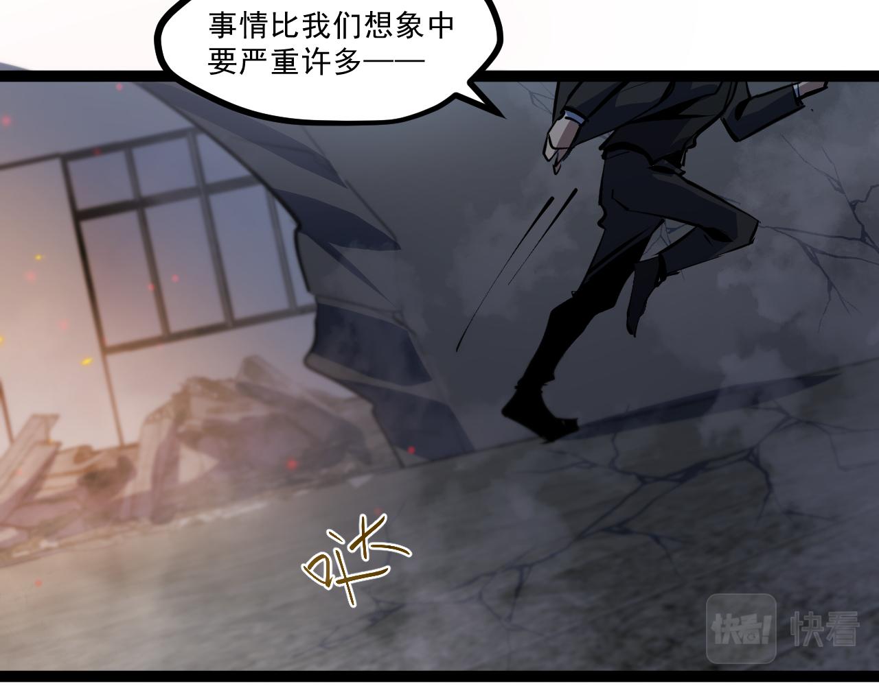 第三章——“怪物”50