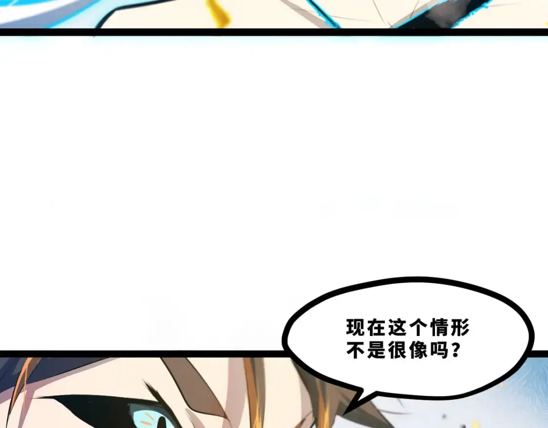 第十六章——再会87
