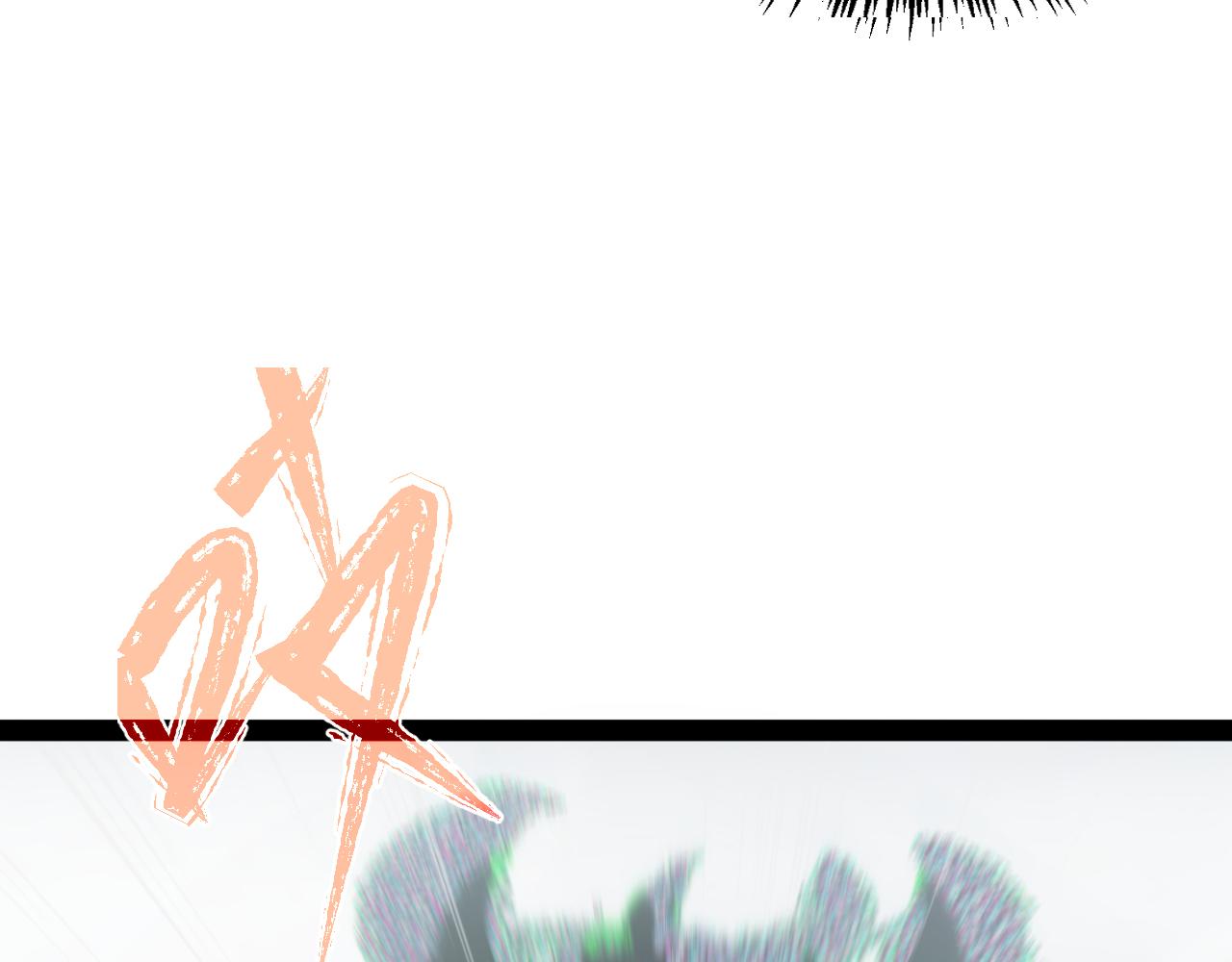 第六章——遇袭80