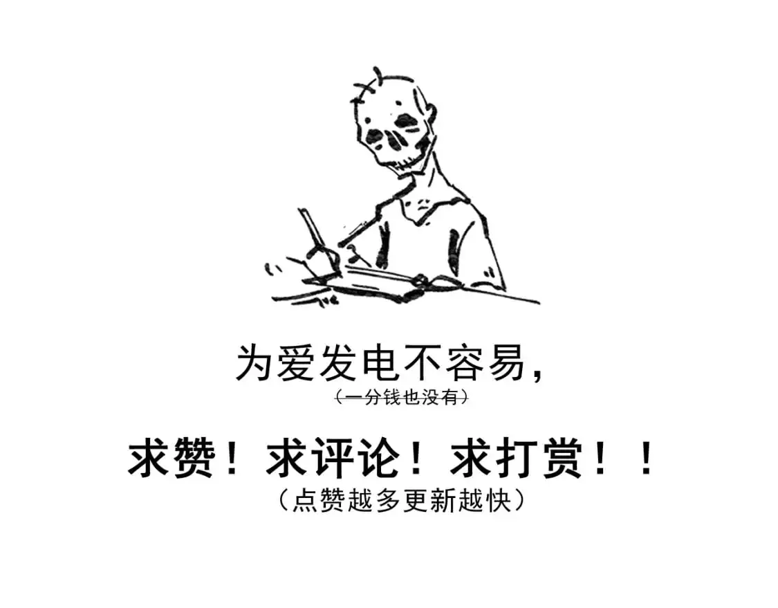 第十五章——兵分三路106
