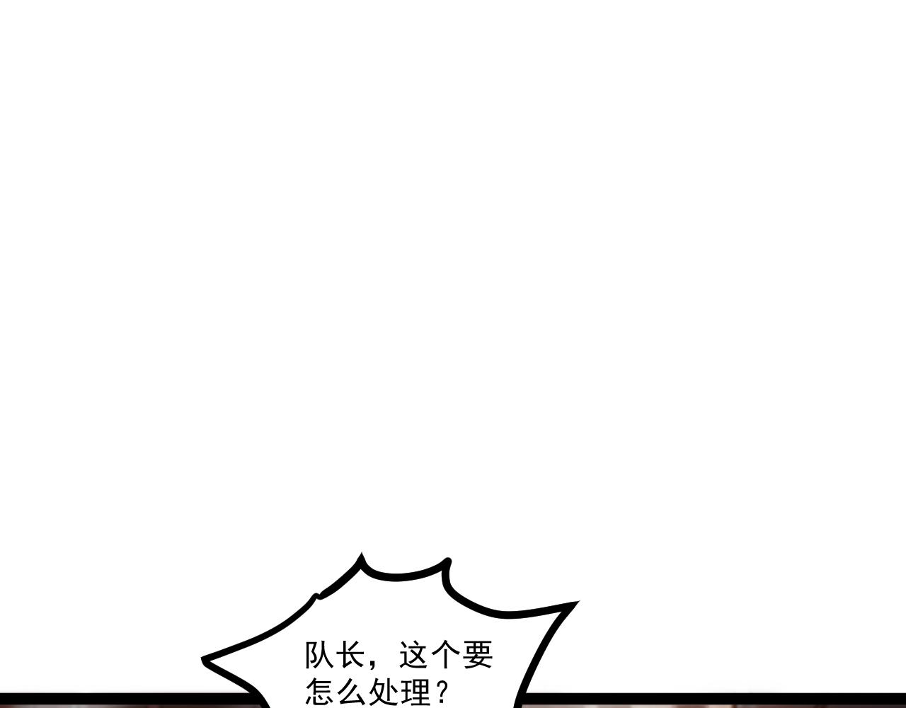 第一章——返祖时代71