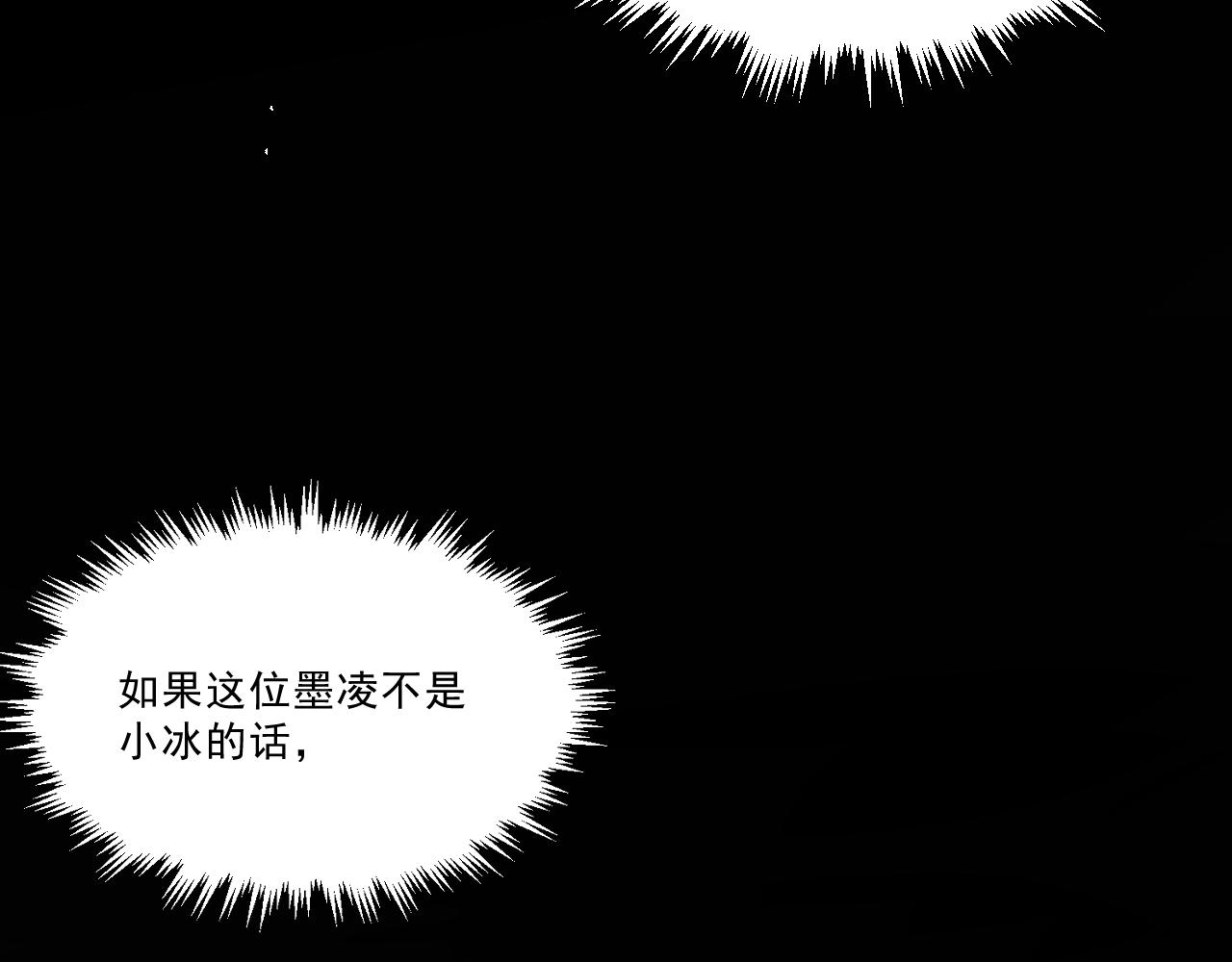 第六章——遇袭28