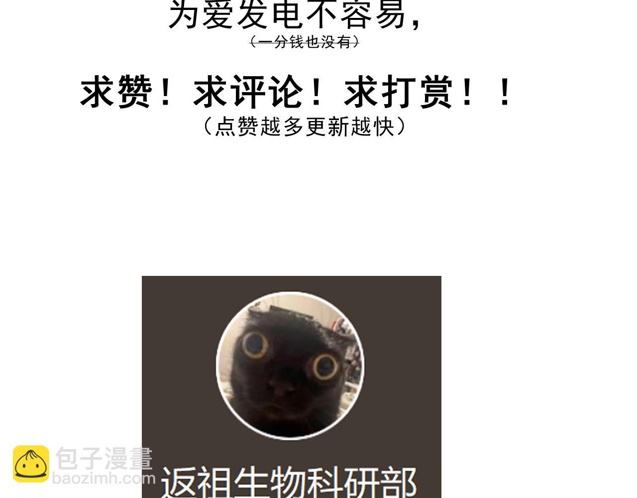 第七章——启程112