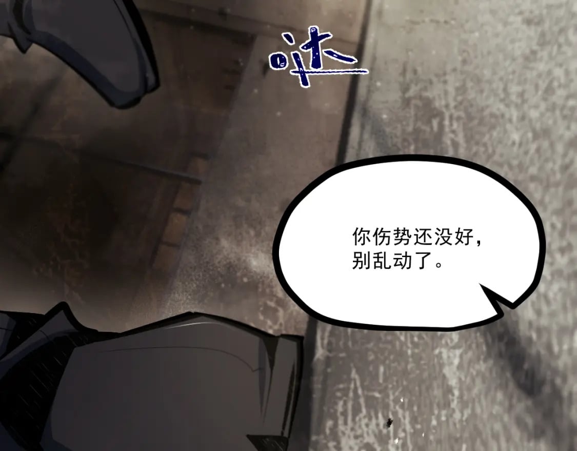 第十二章——蜕变70
