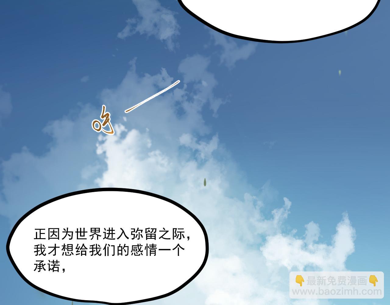 第五章——梦影8